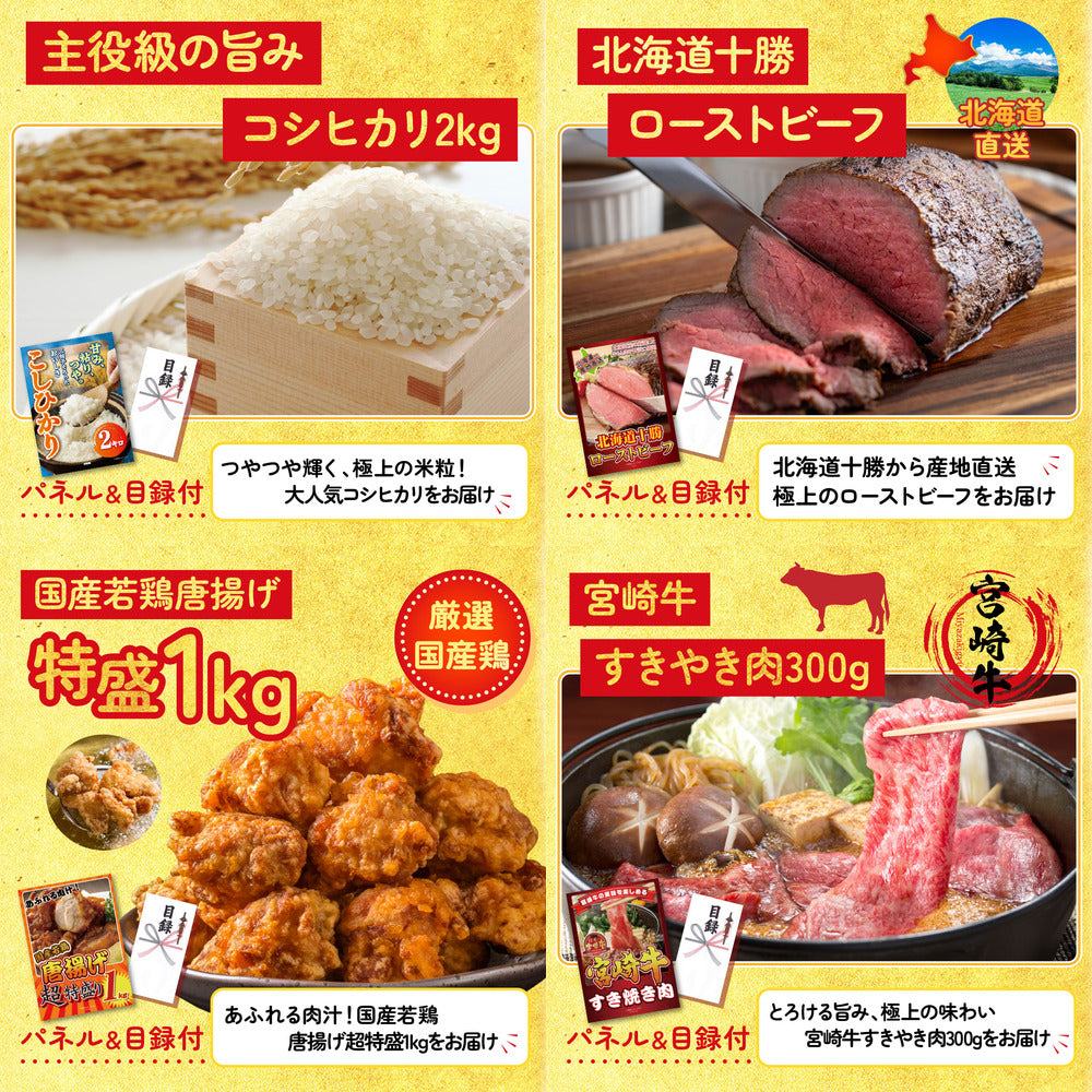 十勝ウィンナーソーセージ 2袋 25点セット