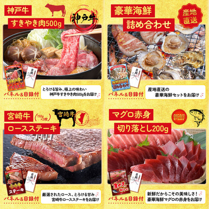 黒毛和牛 豪快１ポンドステーキ 30点セット(KY-684)