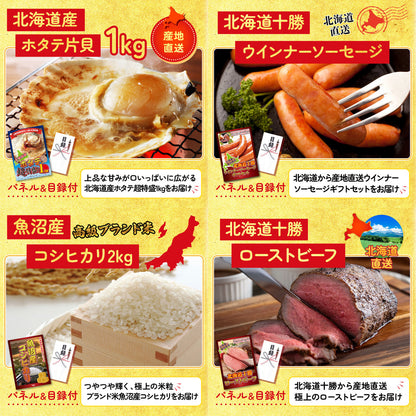 選べる飲み比べ日本酒セット9点セット