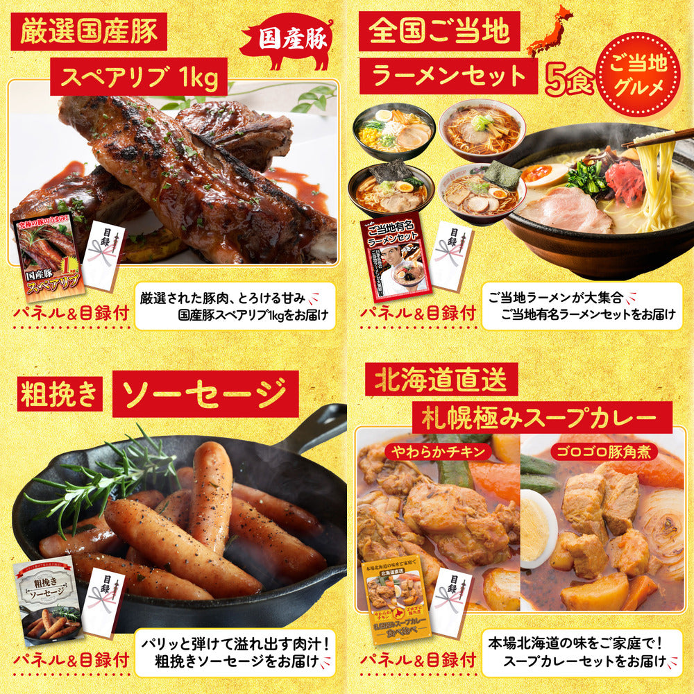 黒毛和牛 1kg 8点セット