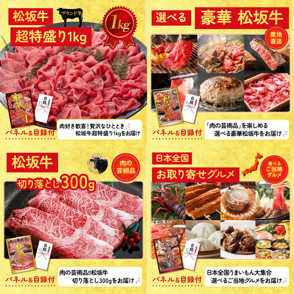 黒毛和牛サーロイン 塊ブロック肉 1kg 9点セット