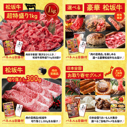黒毛和牛サーロイン 塊ブロック肉 1kg 9点セット