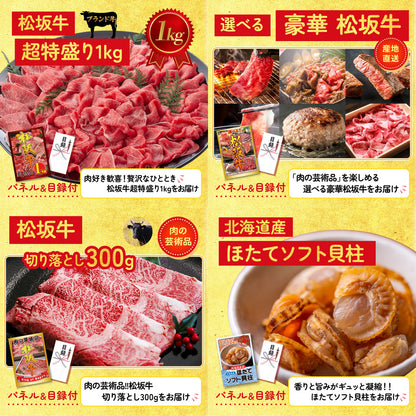 黒毛和牛サーロイン 塊ブロック肉 1kg 5点セット