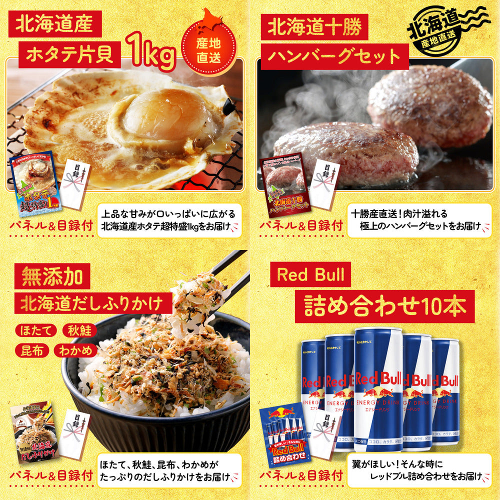 選べる黒毛和牛5点セット