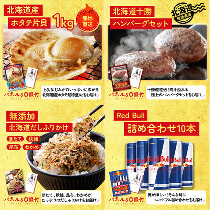 選べる黒毛和牛5点セット