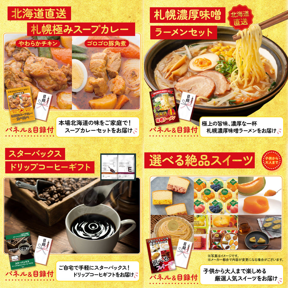 松阪牛切り落としが目玉の5点セット（KY-337b2）