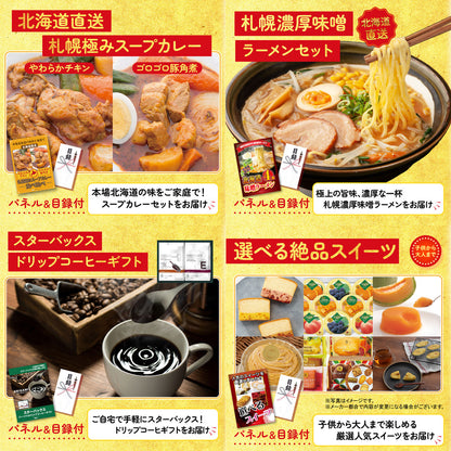 松阪牛切り落としが目玉の5点セット（KY-337b2）