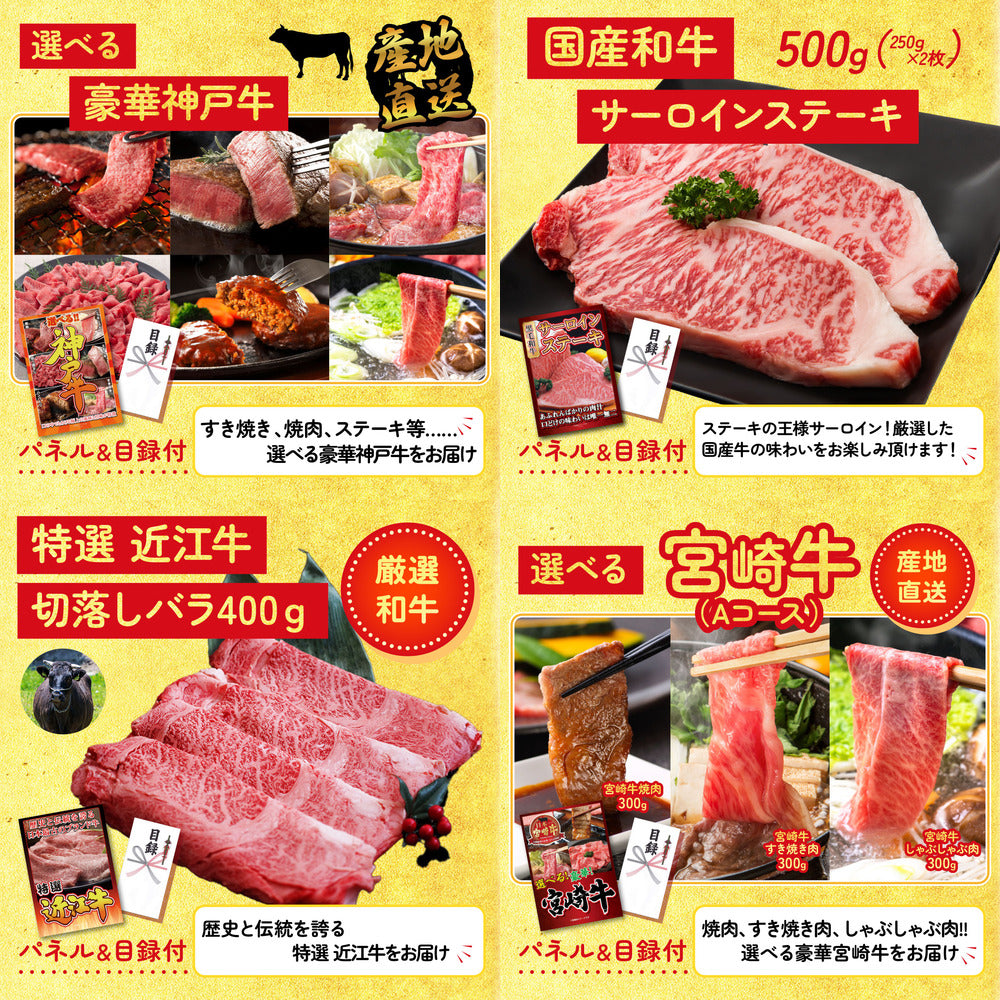 山形牛1kg 25点セット