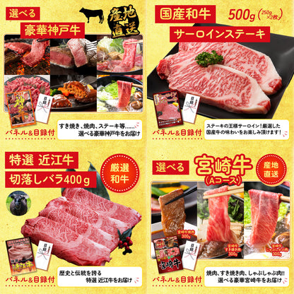 山形牛1kg 25点セット