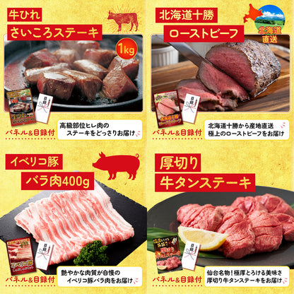 牛ヒレ サイコロステーキ1kg 9点セット(KY-580q10)