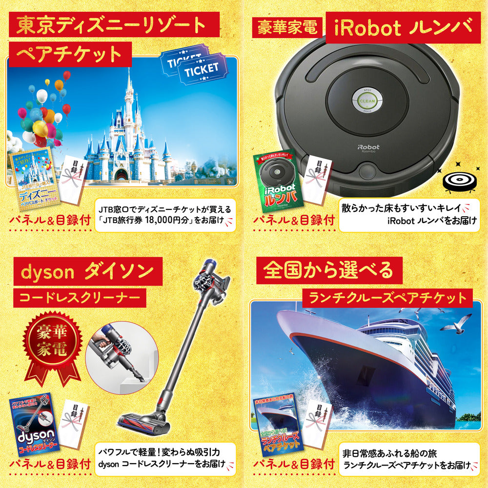 A3 Nintendo SWITCH 2が目玉の30点セット (3KY-692h4)