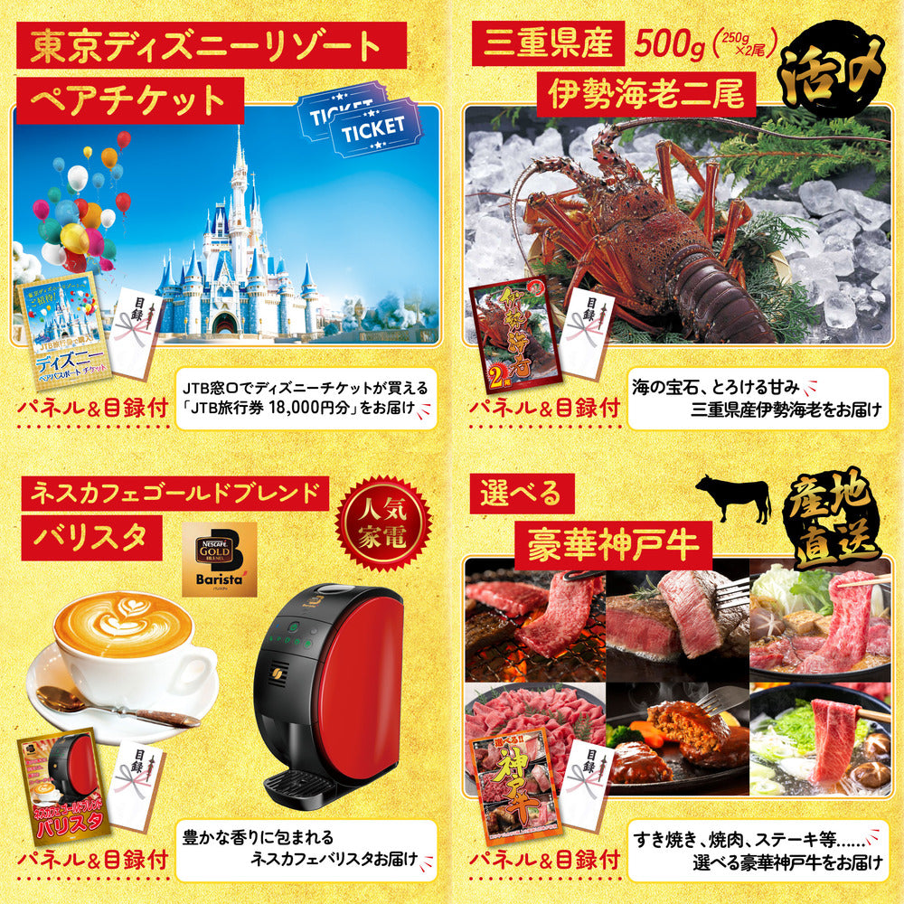 Nintendo SWITCH 2 25点セット