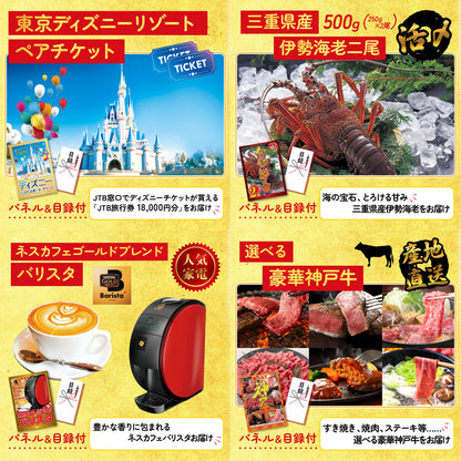 Nintendo SWITCH 2 25点セット