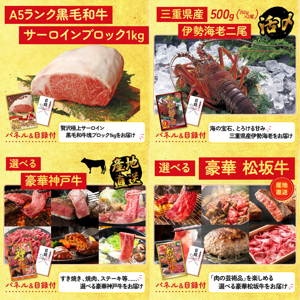 黒毛和牛サーロイン 塊ブロック肉 1kg 30点セット