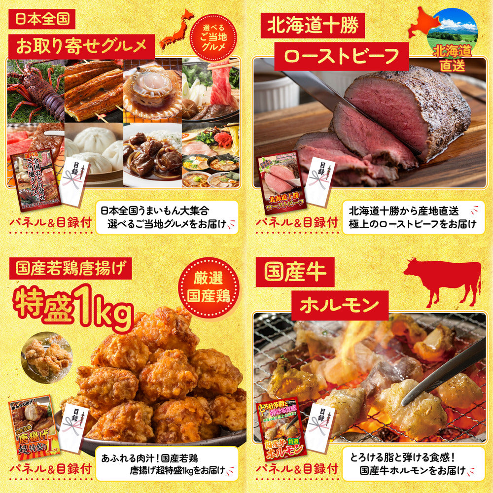 特選はままつ餃子 45個8点セット