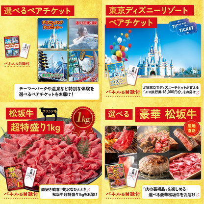 Nintendo SWITCH 2 25点セット