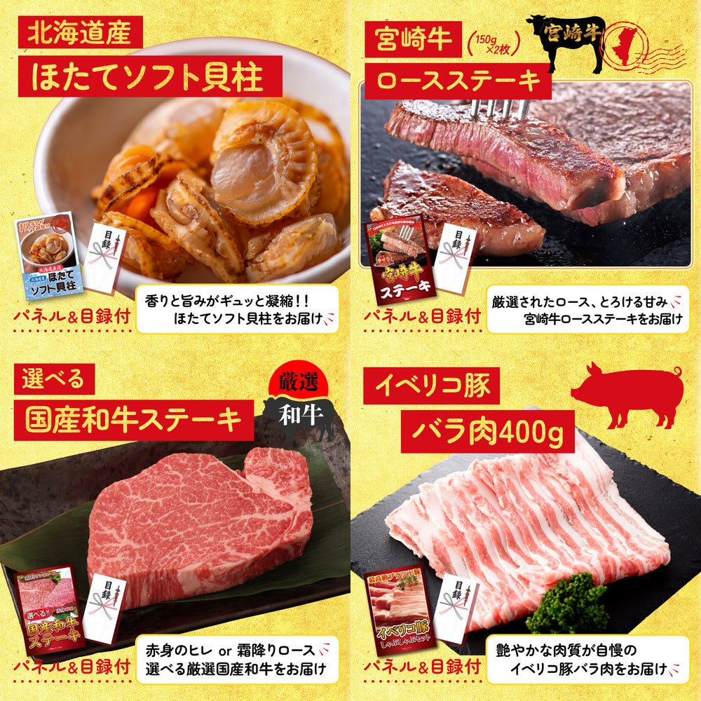 プレイステーション5 8点セット