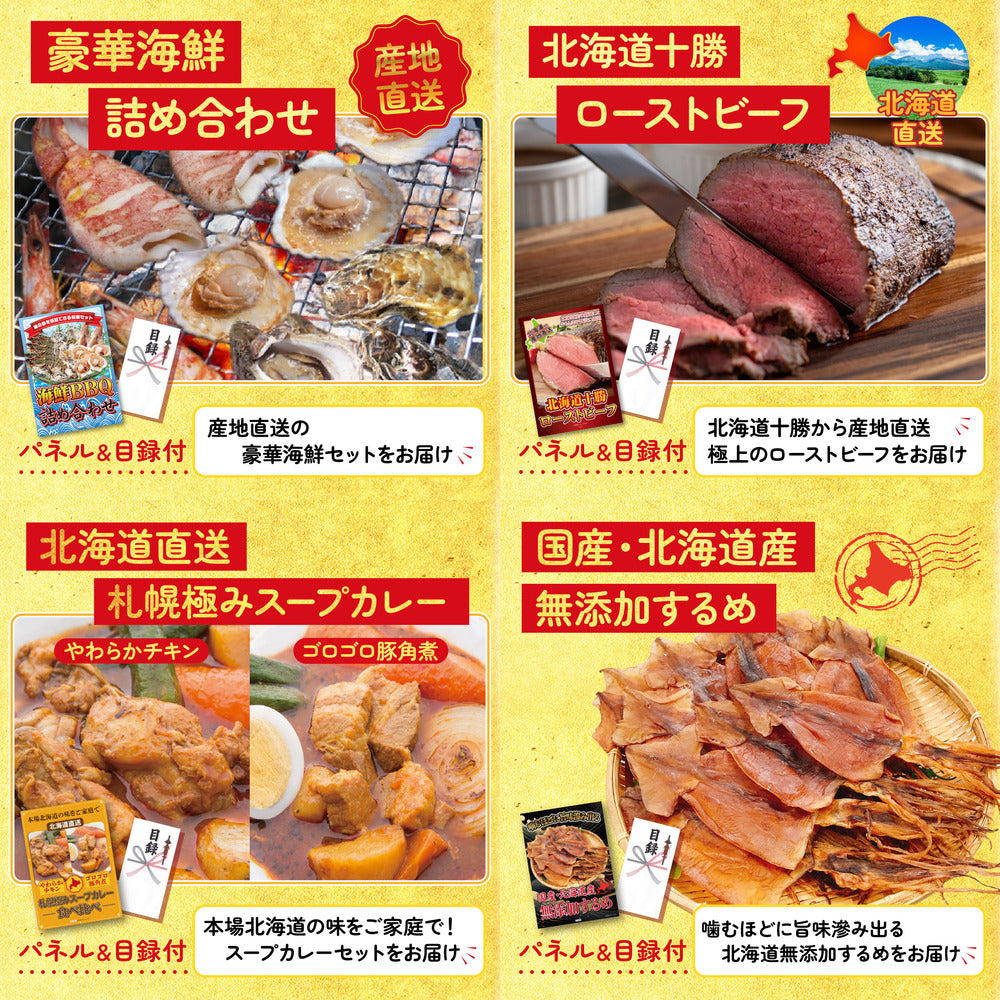 松阪牛 肩ロース・モモセット 8点セット