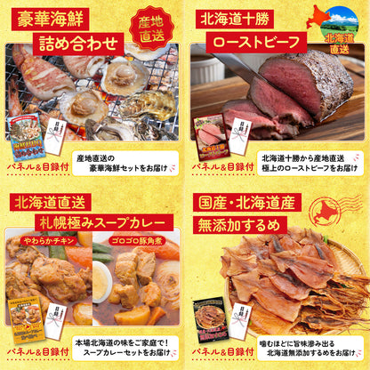 松阪牛 肩ロース・モモセット 8点セット