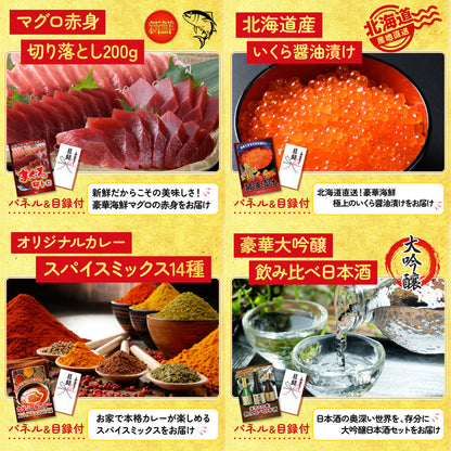 全国共通クルーズペアチケット ランチクルーズゴールド 5点セット(KY-82)