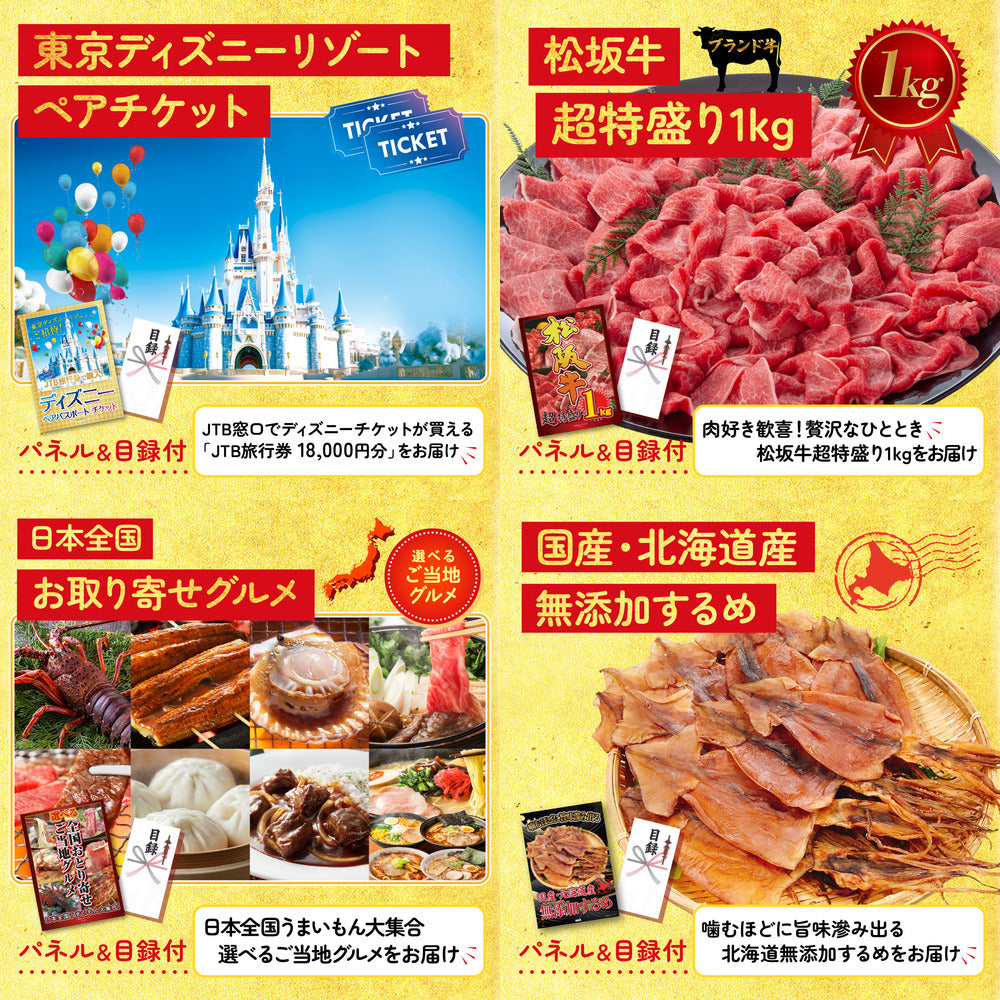 Nintendo SWITCH 2 5点セット