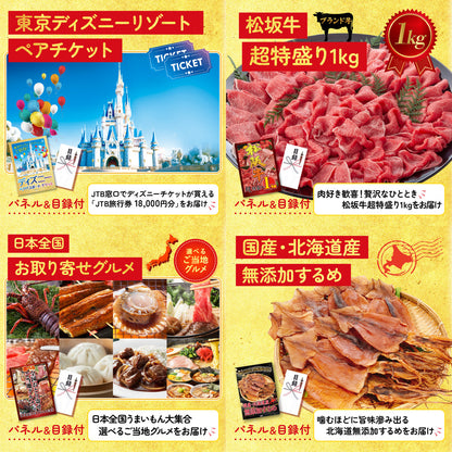 Nintendo SWITCH 2 5点セット