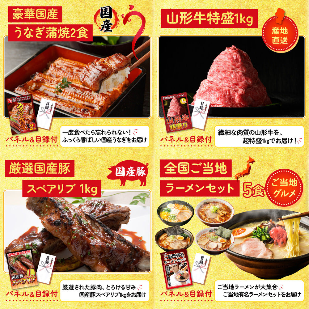 ディズニーペアチケット(JTB旅行券18,000円分) 5点セット(KY-30)