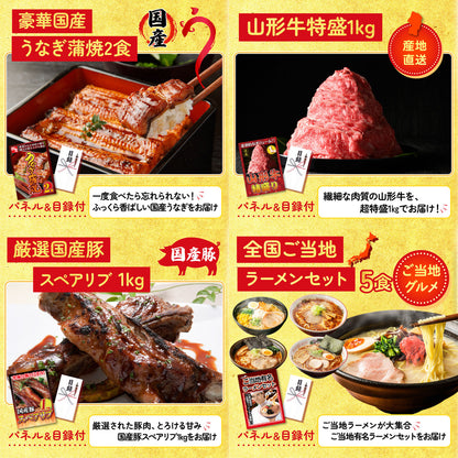 ディズニーペアチケット(JTB旅行券18,000円分) 5点セット(KY-30)