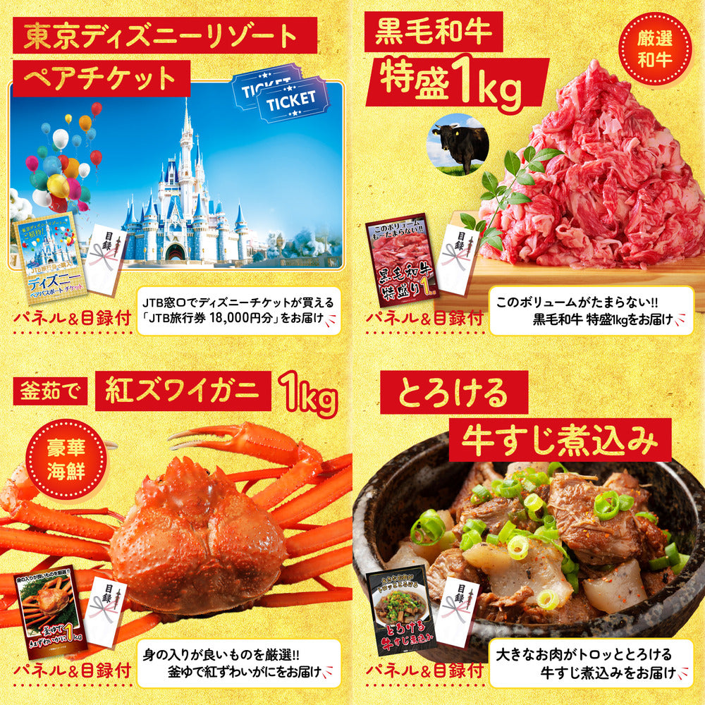 Nintendo SWITCH 2 5点セット