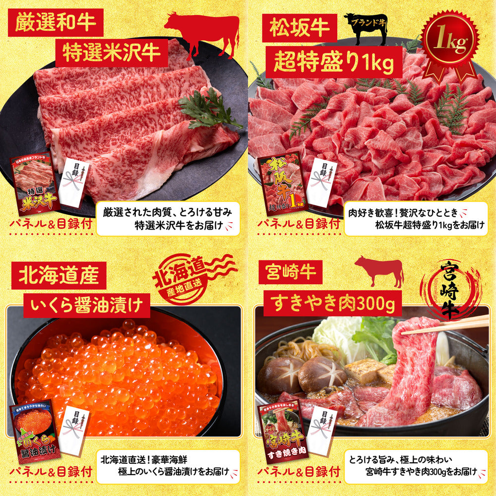 黒毛和牛サーロイン 塊ブロック肉 1kg8点セット
