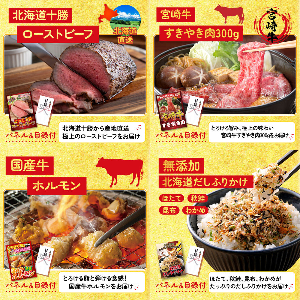 十勝ウィンナーソーセージ 2袋8点セット