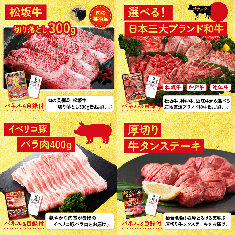 神戸牛切り落とし(部位指定なし) 300g 30点セット