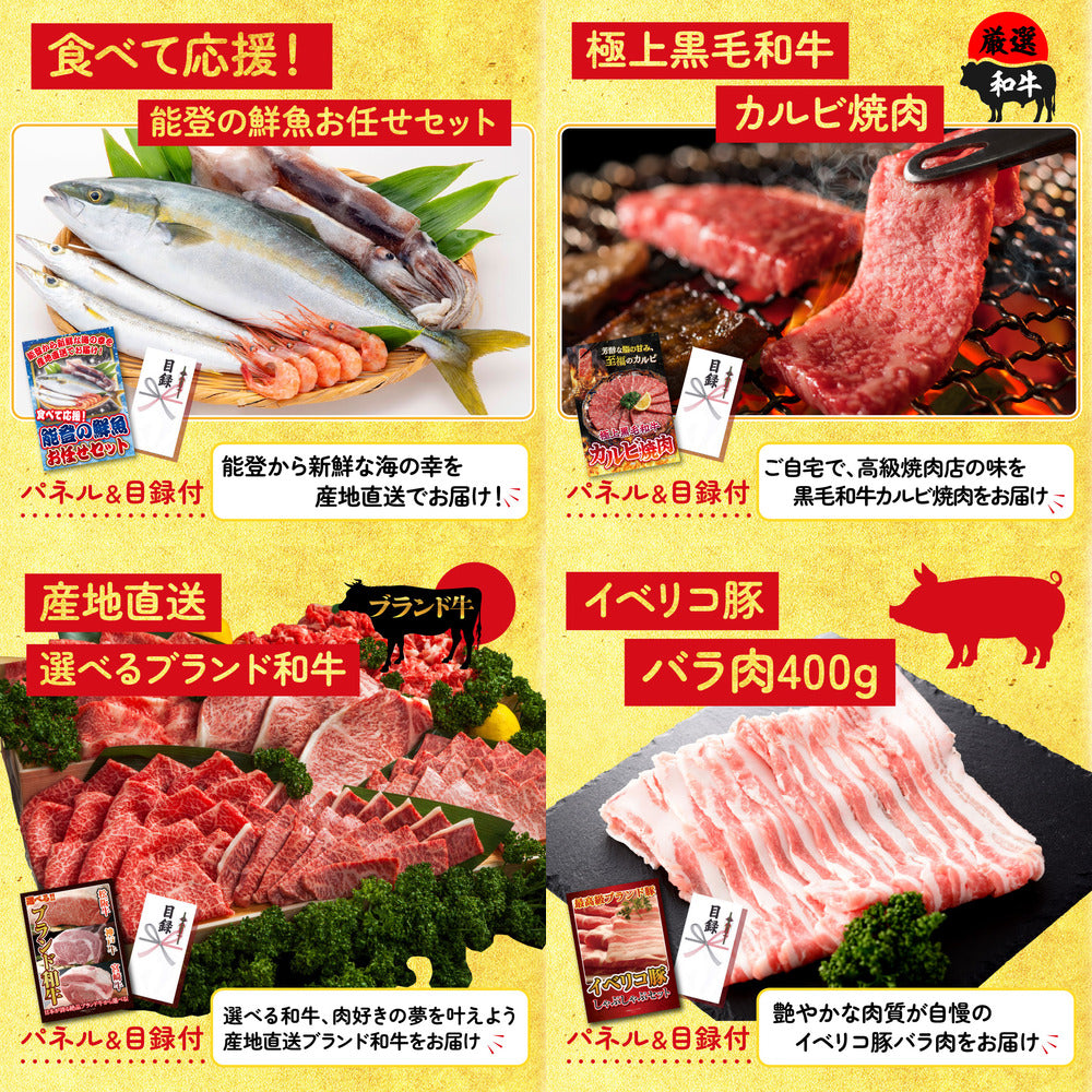 マグロ中トロ(NS1664T)8点セット