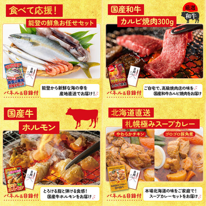 松阪牛 1kg8点セット