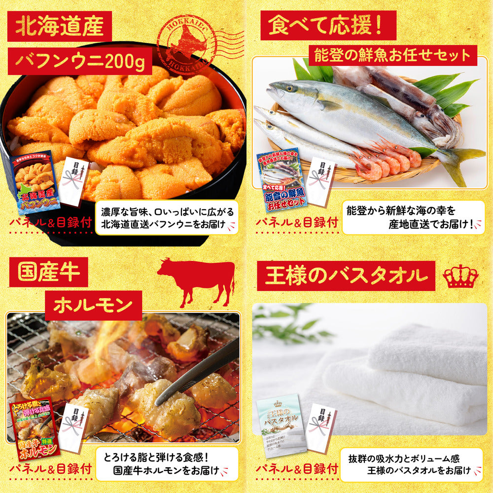 伊勢海老 500g（bbq-001-7-5）5点セット
