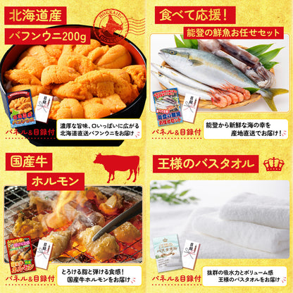 伊勢海老 500g（bbq-001-7-5）5点セット