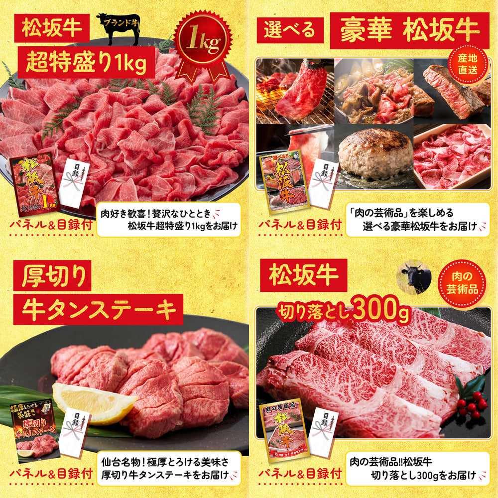 黒毛和牛サーロイン 塊ブロック肉 1kg 8点セット