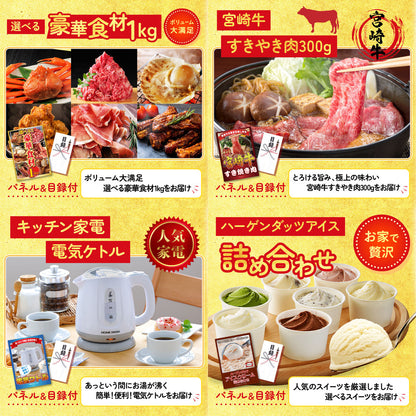 黒毛和牛サーロイン 塊ブロック肉 1kg 5点セット