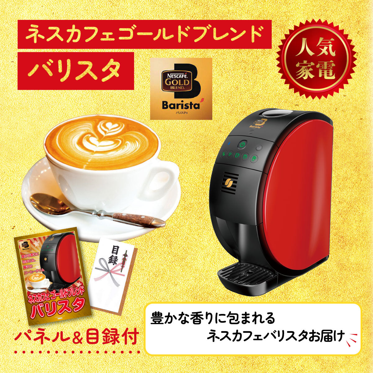 ディズニーペアチケットが目玉の20点セット（KY-30f1）
