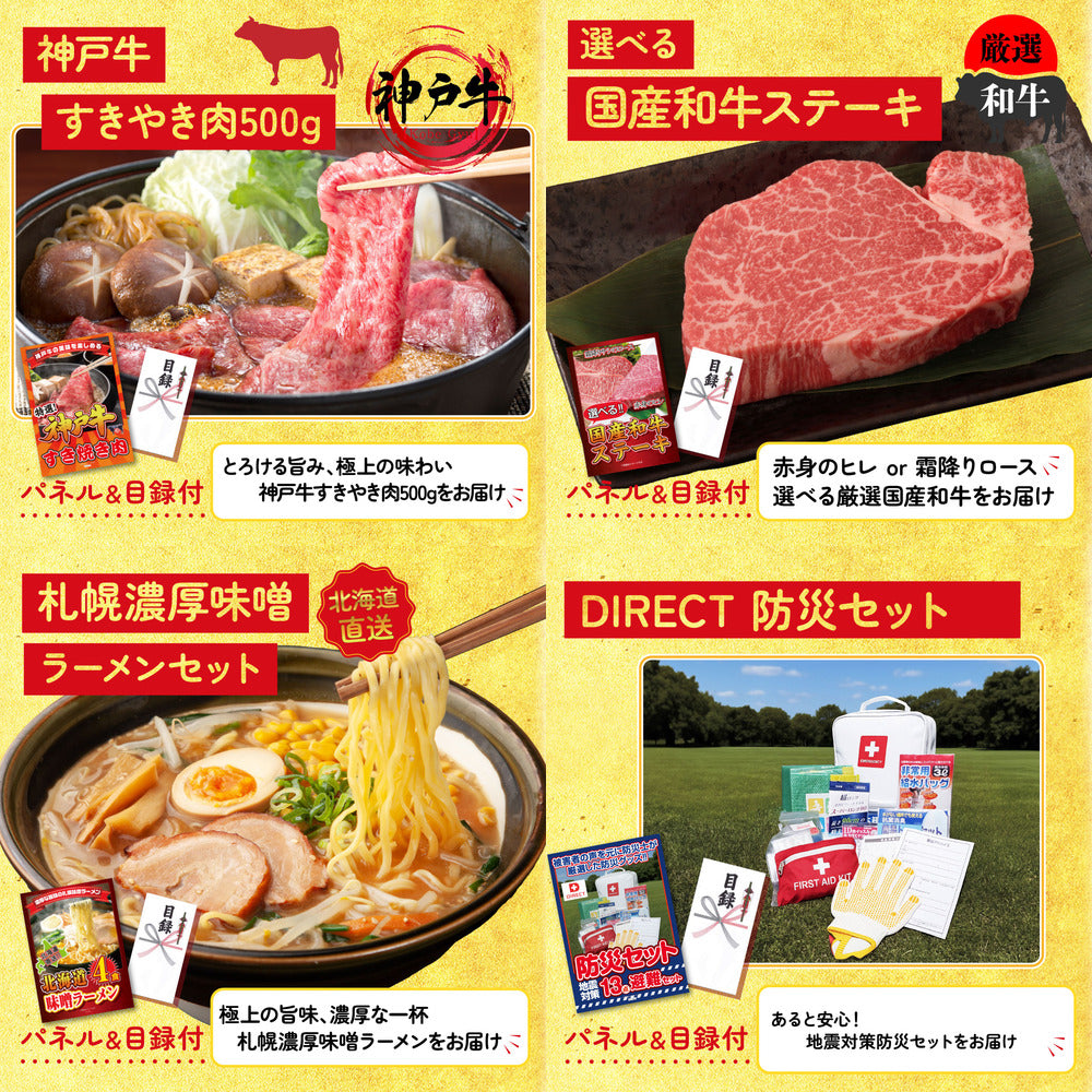 北海道 毛ガニ8点セット