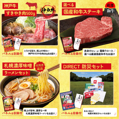 北海道 毛ガニ8点セット