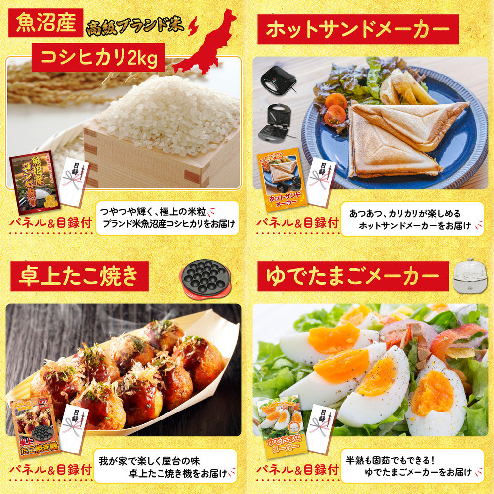 プレイステーション5 5点セット(KY-669)