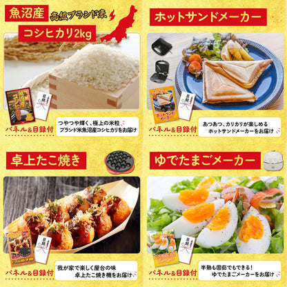 プレイステーション5 5点セット(KY-669)