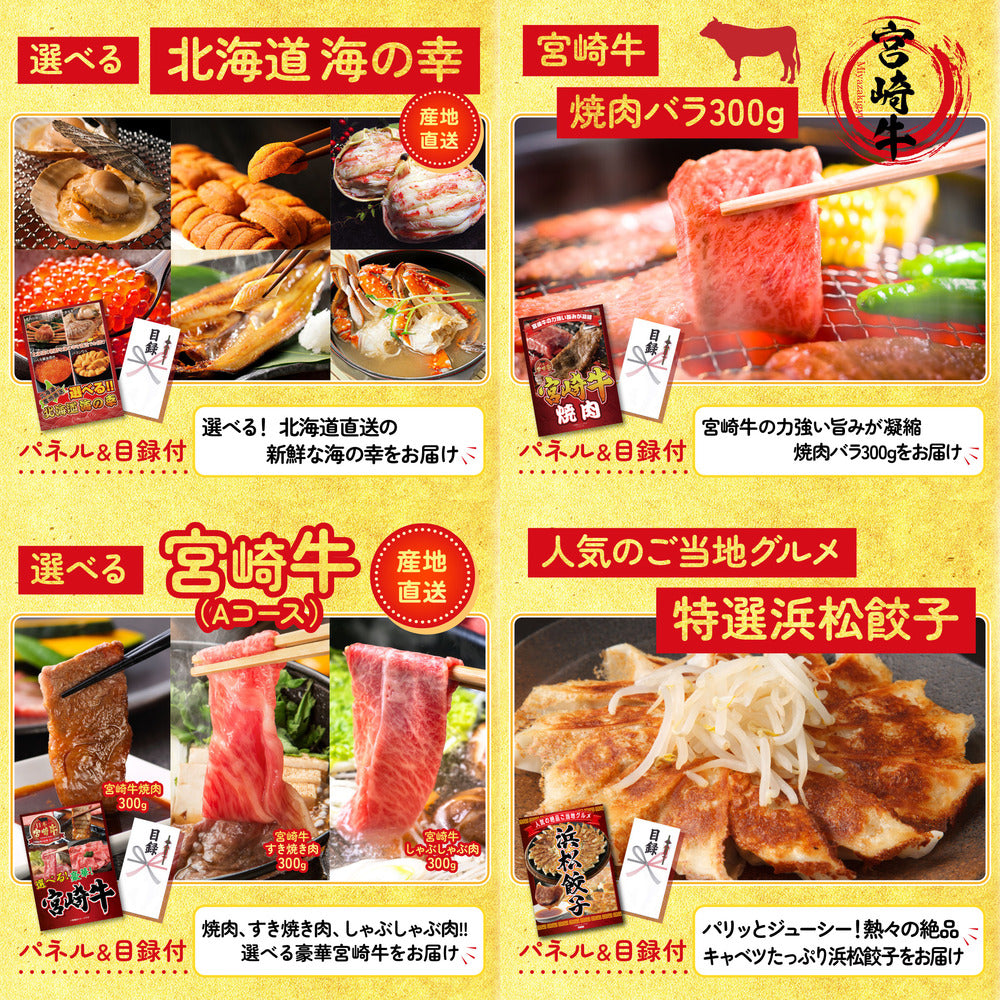 黒毛和牛 豪快１ポンドステーキ8点セット