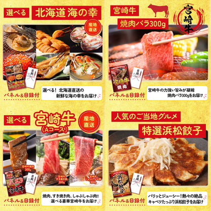 黒毛和牛 豪快１ポンドステーキ8点セット