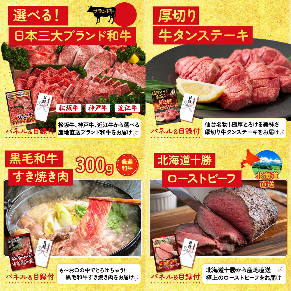 松阪牛切り落とし(部位指定なし) 300g9点セット