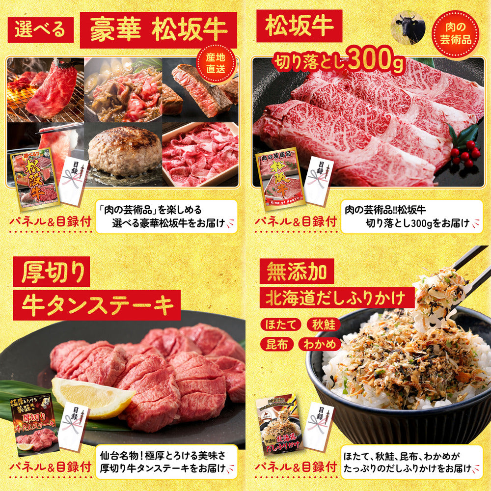 Nintendo SWITCH 2 5点セット