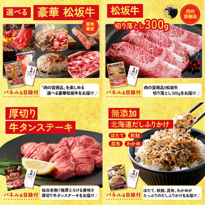 Nintendo SWITCH 2 5点セット