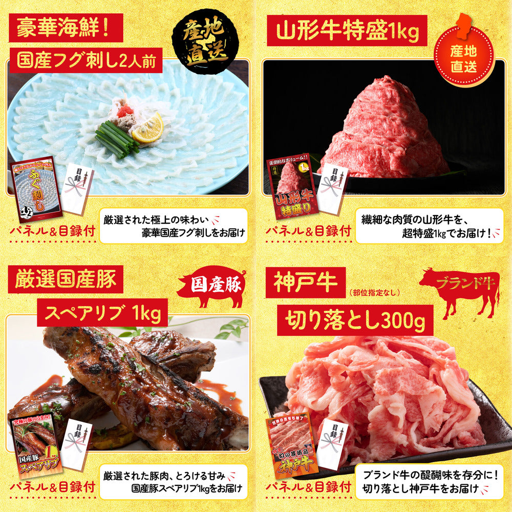 うまい棒 1年分 8点セット(KY-243)