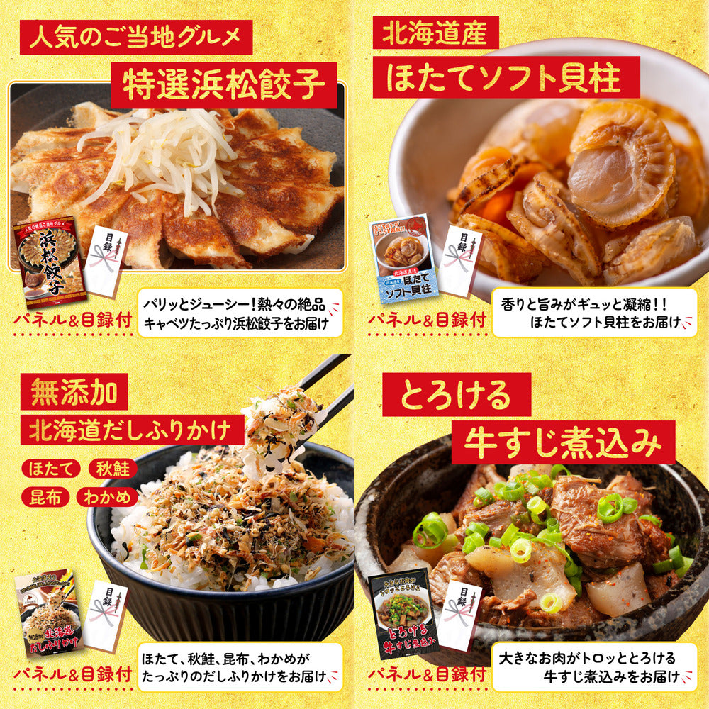 選べる黒毛和牛9点セット